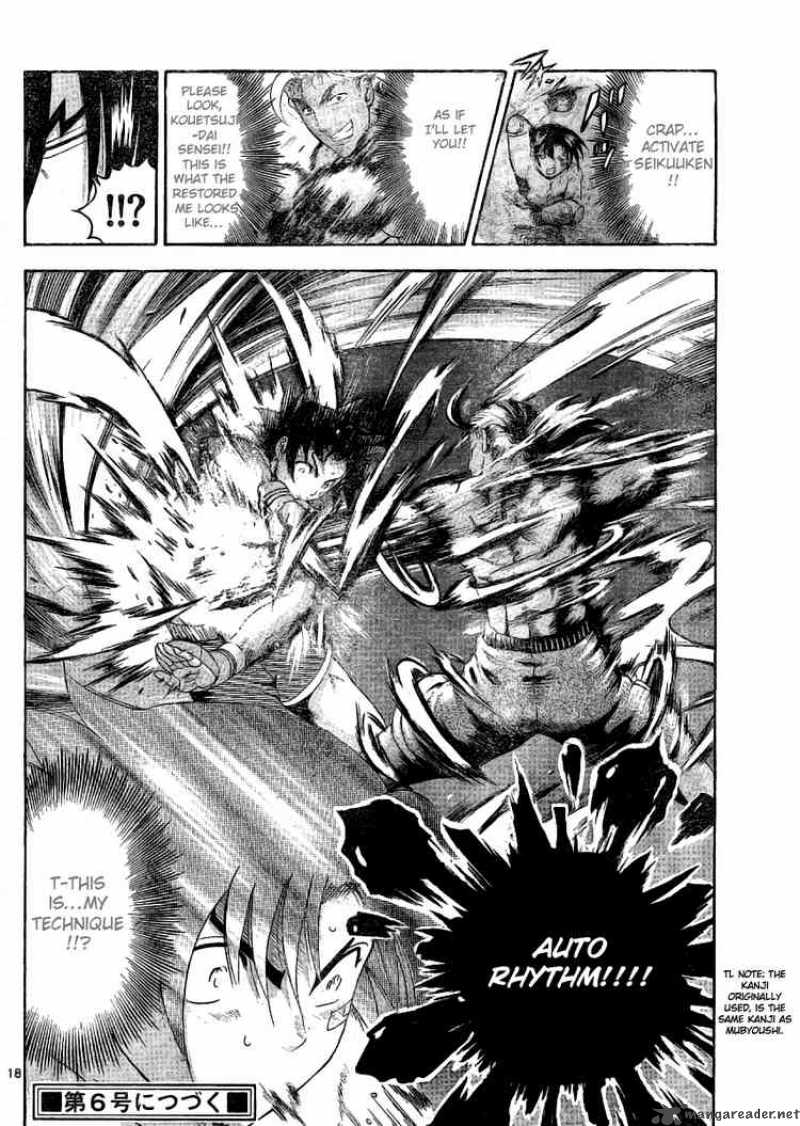 Historys Strongest Disciple Kenichi 318 17