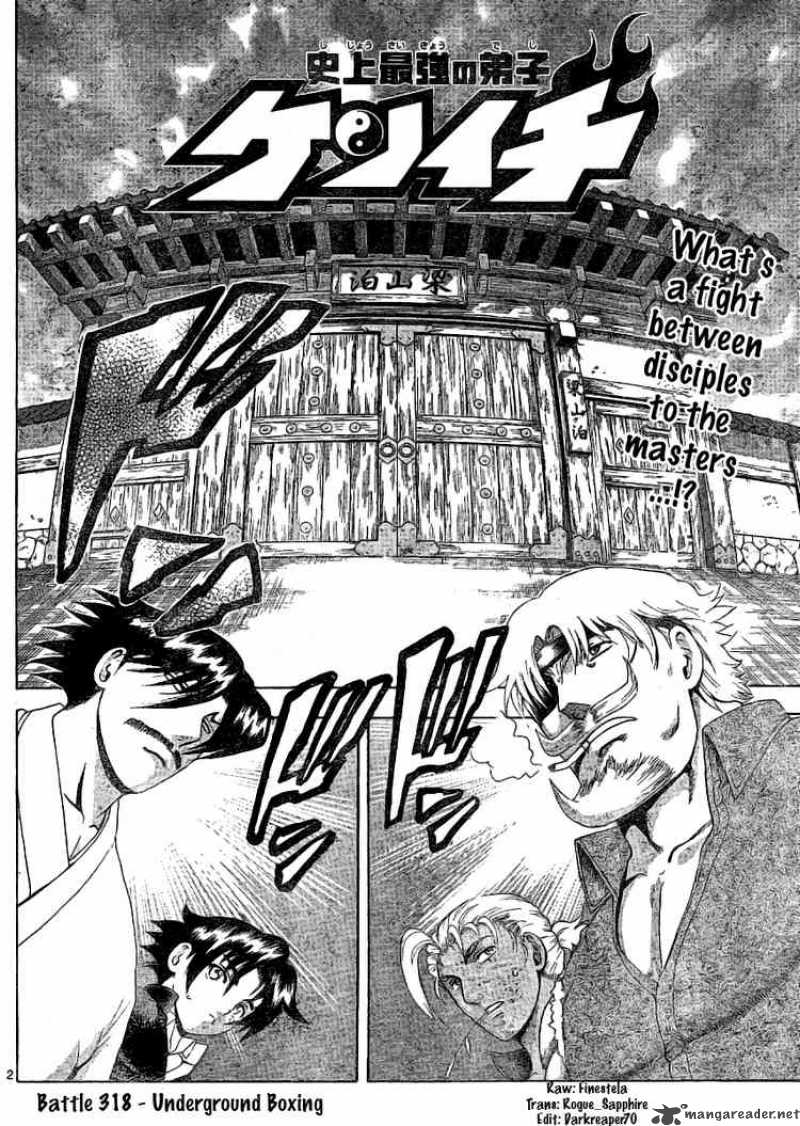 Historys Strongest Disciple Kenichi 318 2