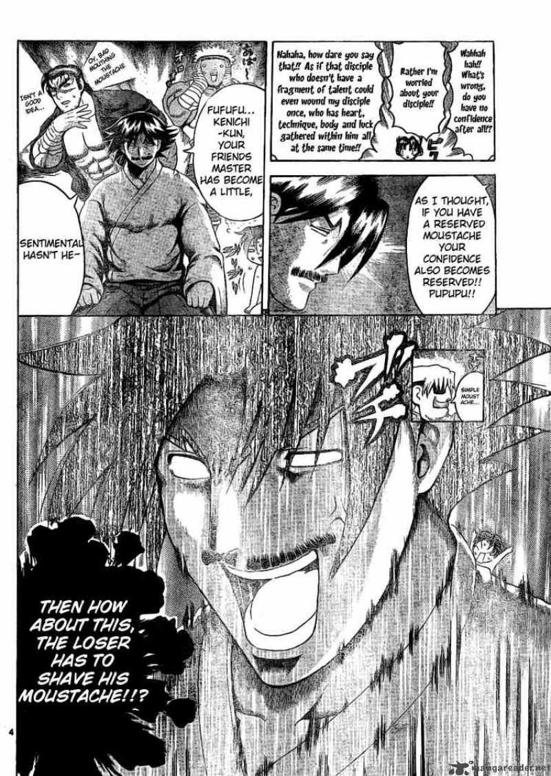 Historys Strongest Disciple Kenichi 318 4