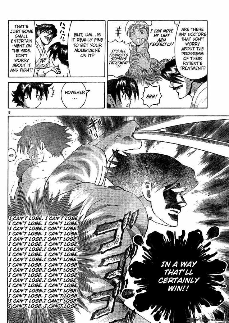 Historys Strongest Disciple Kenichi 318 7