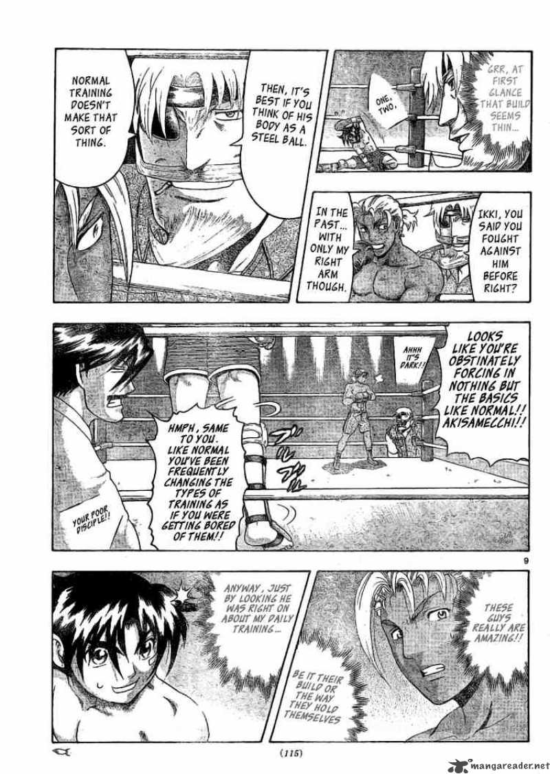 Historys Strongest Disciple Kenichi 318 8