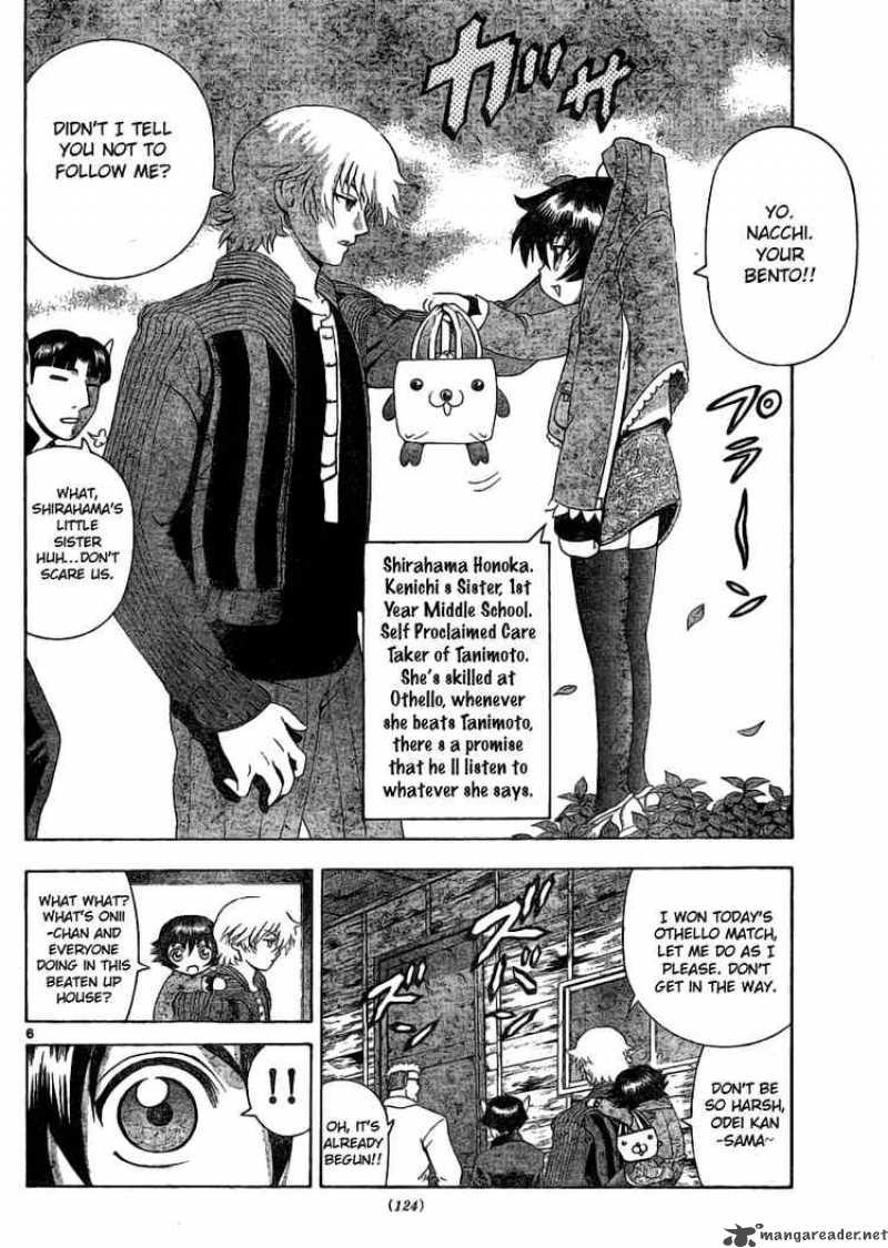 Historys Strongest Disciple Kenichi 319 5