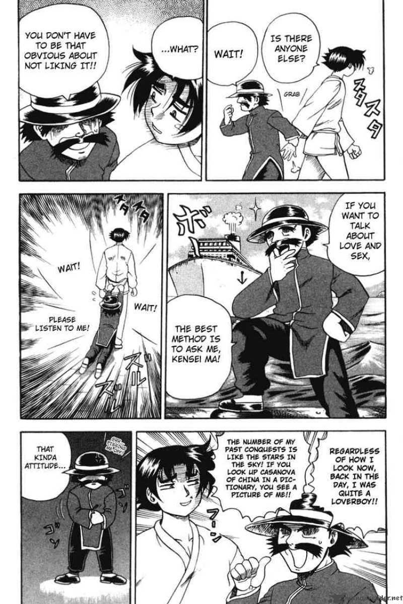 Historys Strongest Disciple Kenichi 32 12