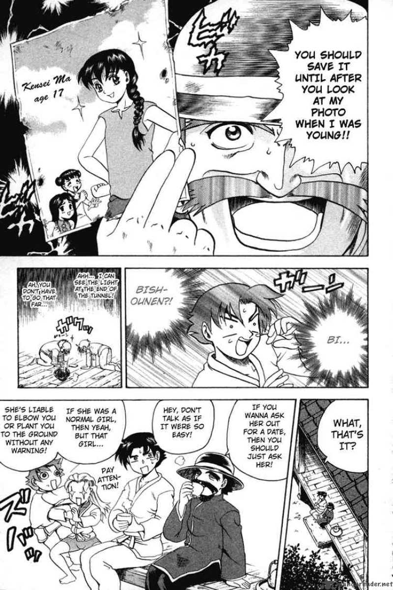Historys Strongest Disciple Kenichi 32 13