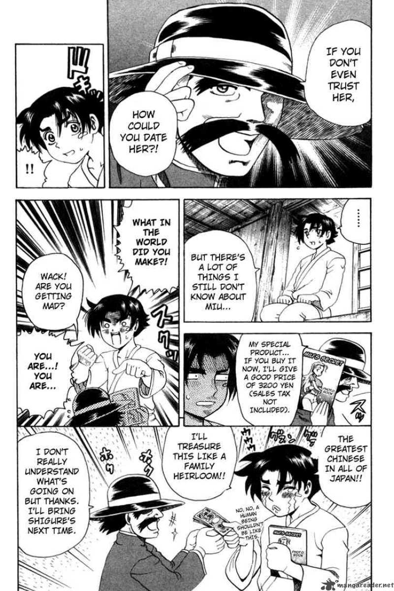 Historys Strongest Disciple Kenichi 32 14