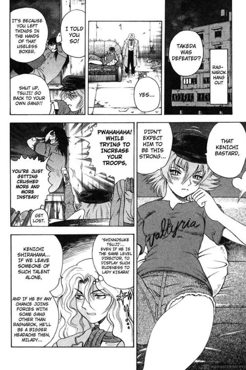 Historys Strongest Disciple Kenichi 32 6