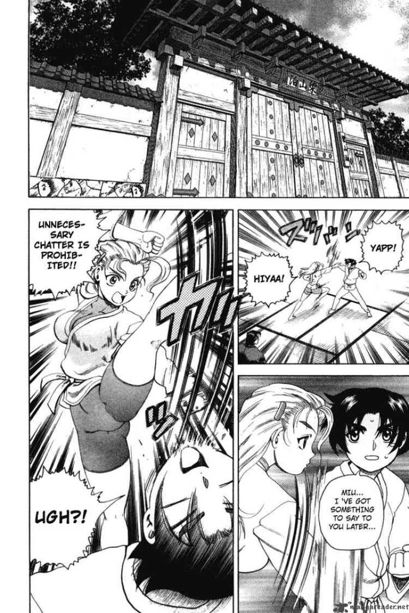 Historys Strongest Disciple Kenichi 32 8