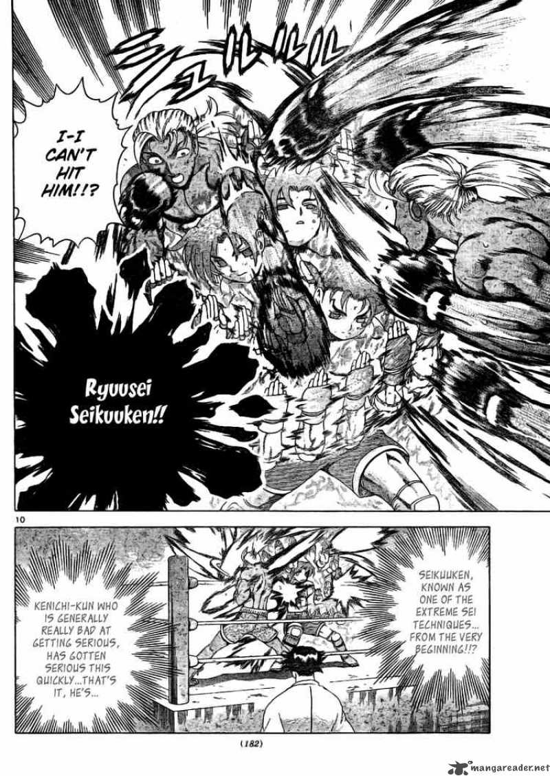 Historys Strongest Disciple Kenichi 320 10