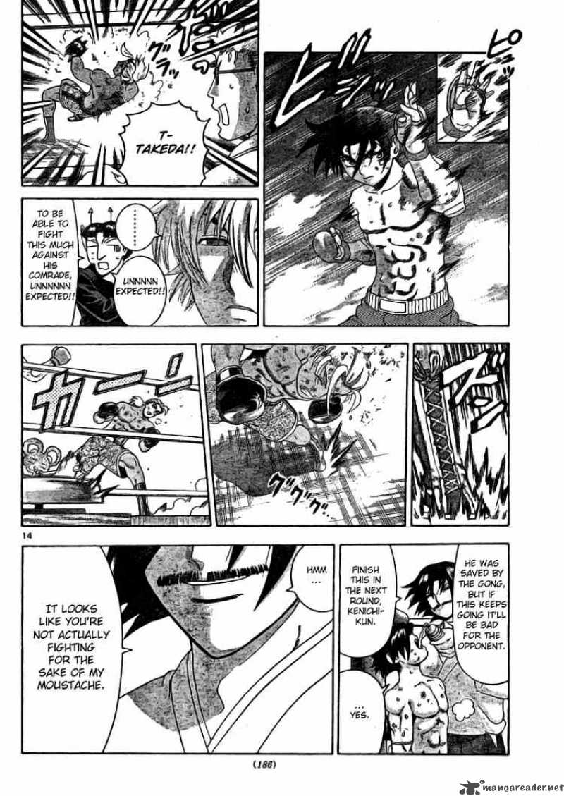 Historys Strongest Disciple Kenichi 320 14