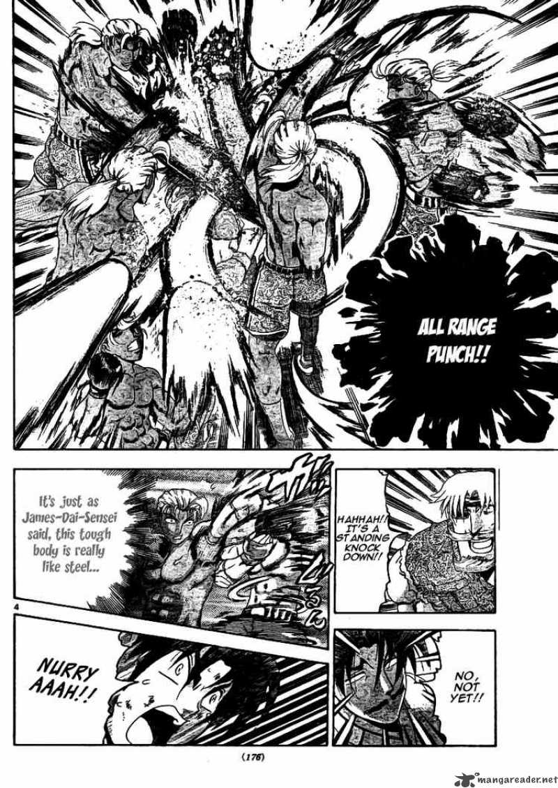 Historys Strongest Disciple Kenichi 320 4
