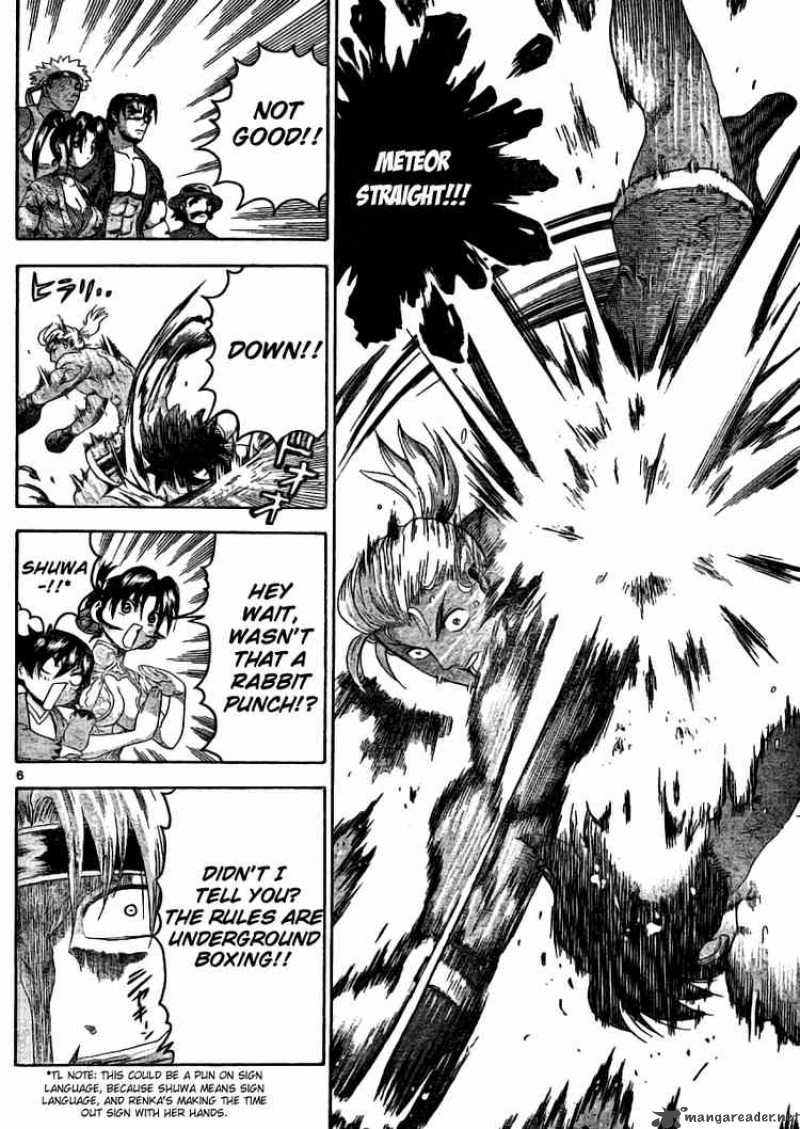 Historys Strongest Disciple Kenichi 320 6