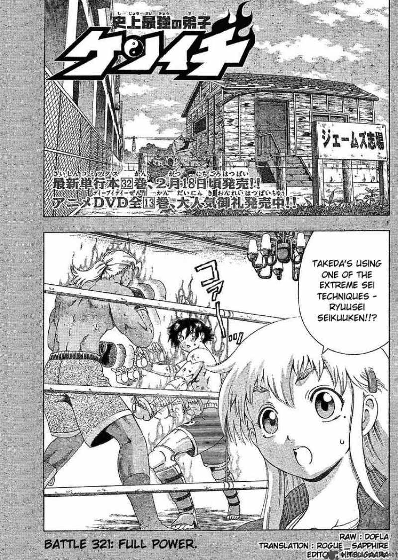 Historys Strongest Disciple Kenichi 321 1