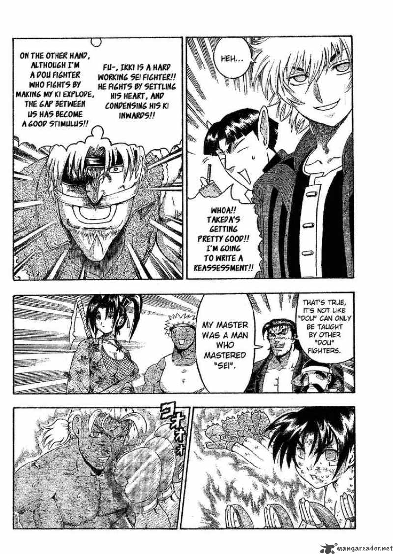 Historys Strongest Disciple Kenichi 321 2