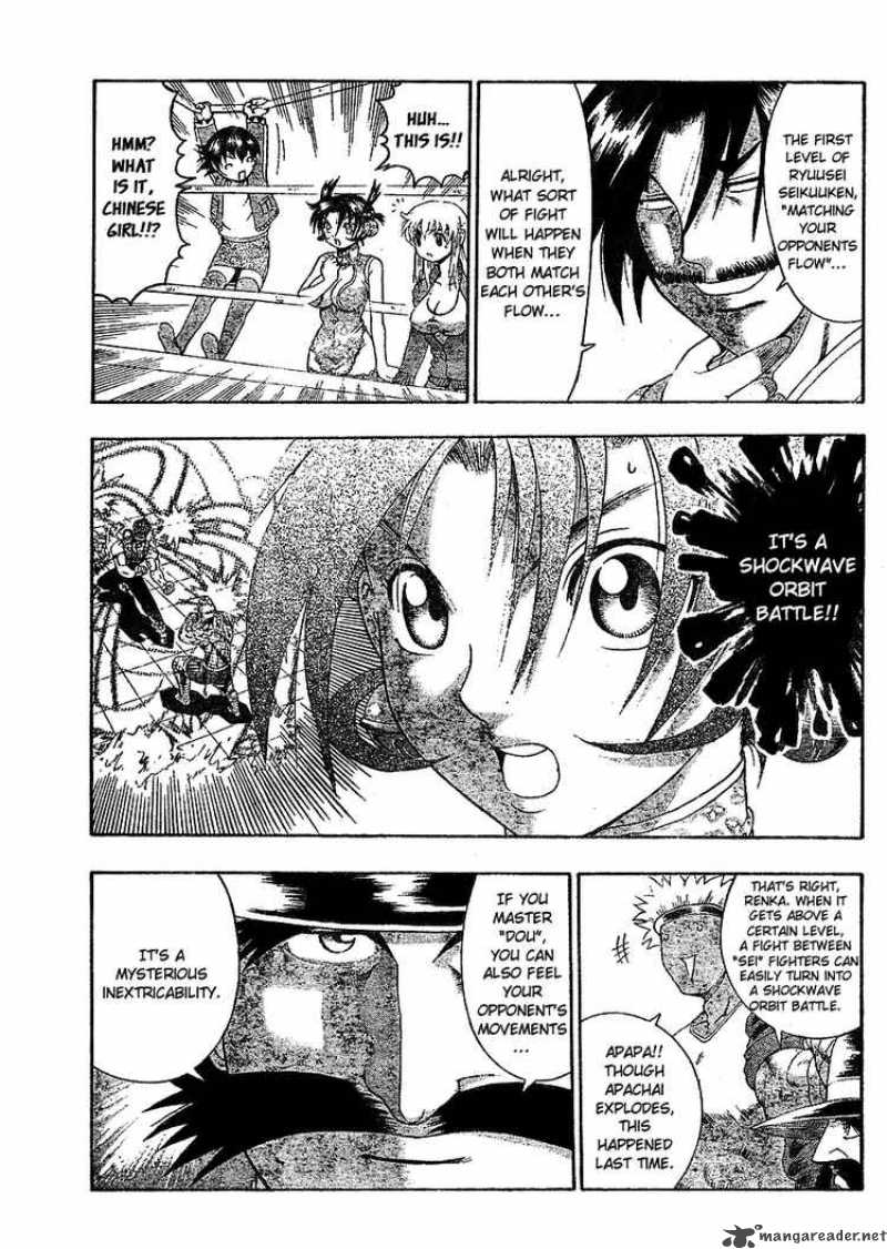 Historys Strongest Disciple Kenichi 321 3