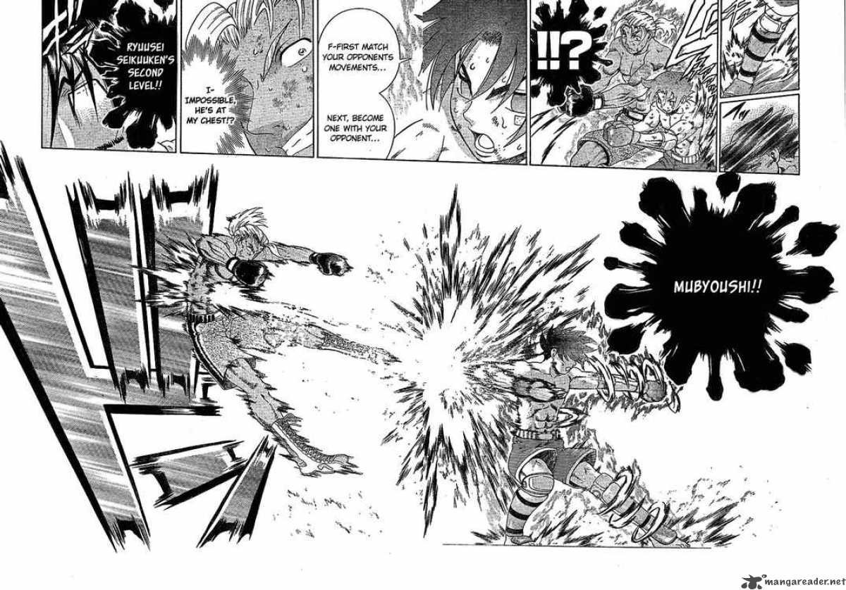 Historys Strongest Disciple Kenichi 321 8
