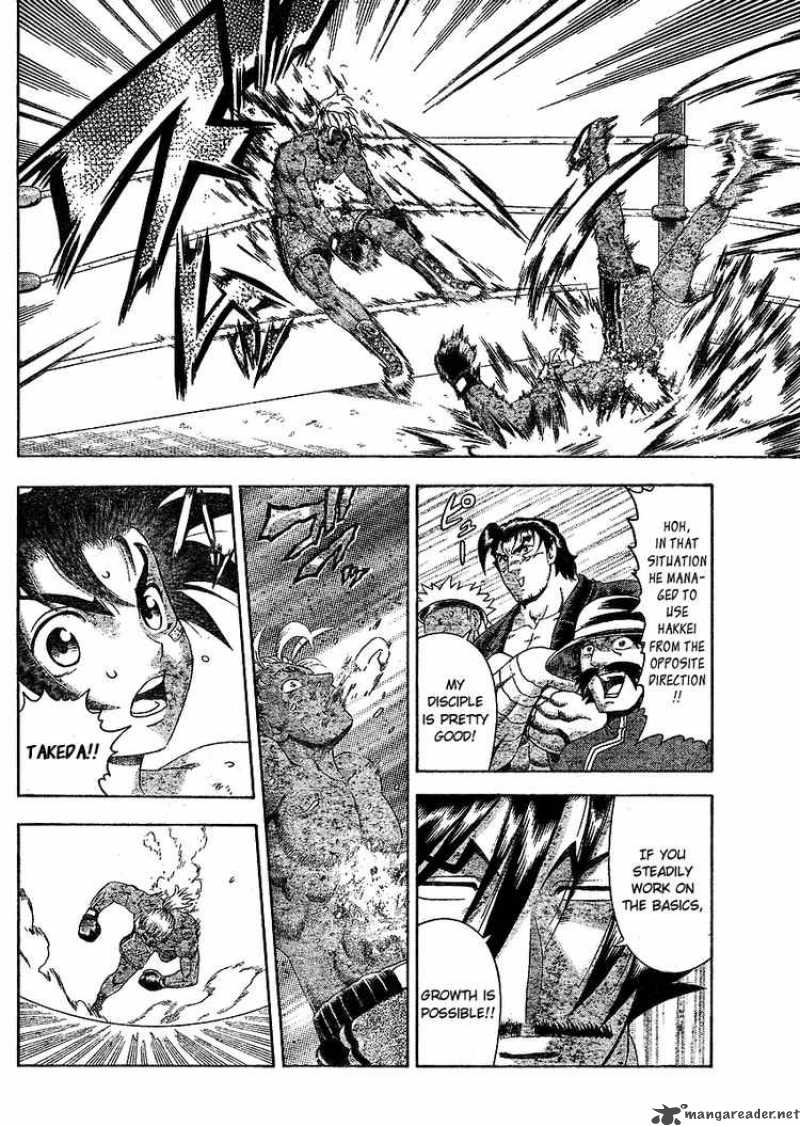 Historys Strongest Disciple Kenichi 321 9