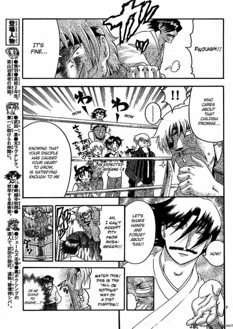 Historys Strongest Disciple Kenichi 322 7