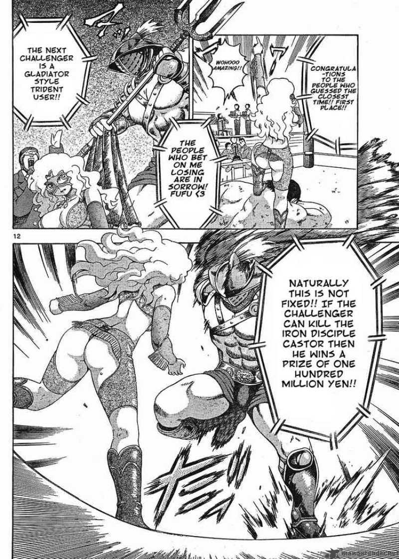 Historys Strongest Disciple Kenichi 324 11