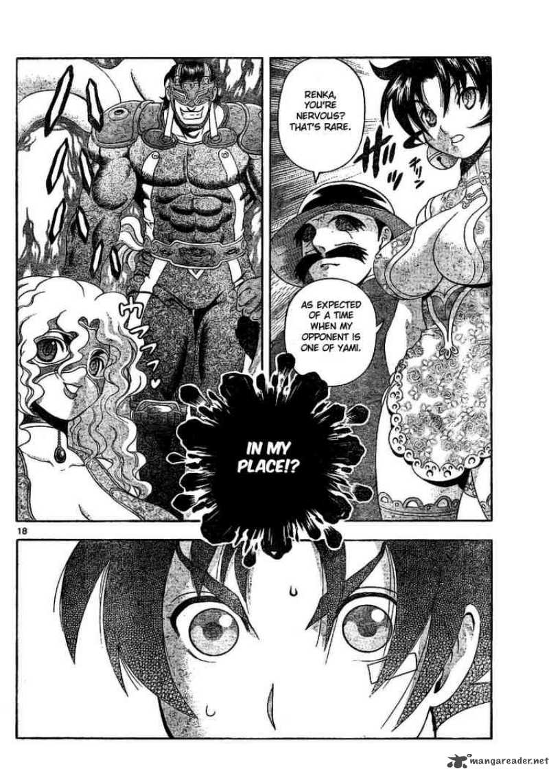 Historys Strongest Disciple Kenichi 324 17