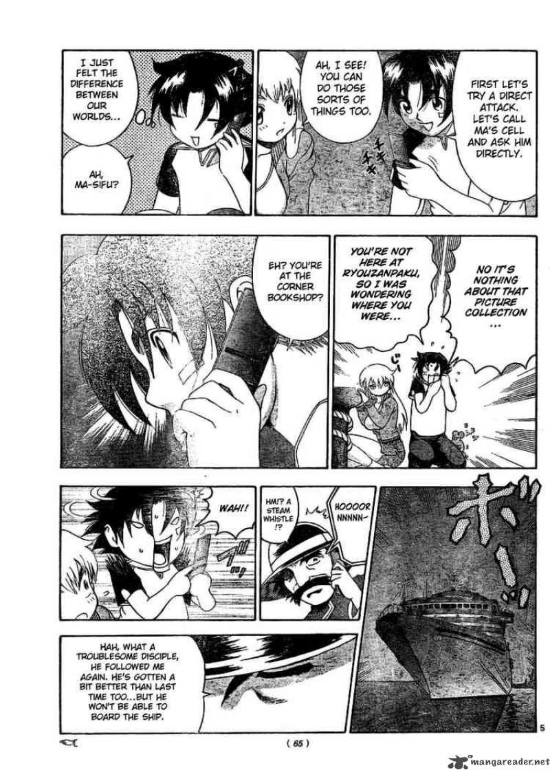 Historys Strongest Disciple Kenichi 324 5