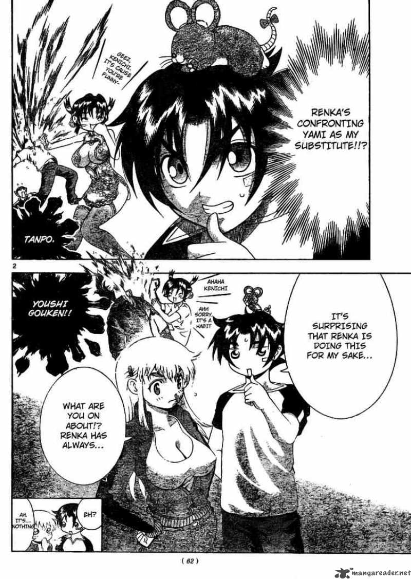 Historys Strongest Disciple Kenichi 325 2