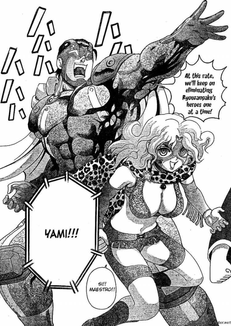 Historys Strongest Disciple Kenichi 326 11