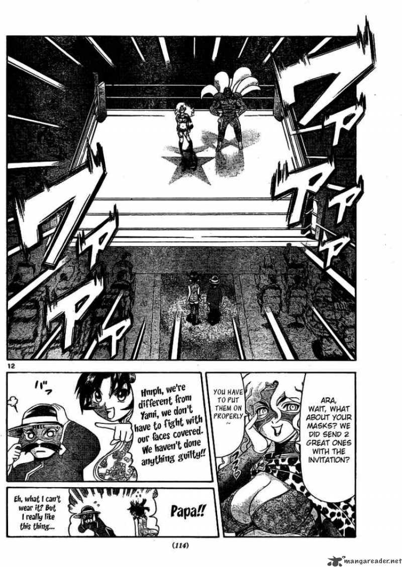 Historys Strongest Disciple Kenichi 326 12