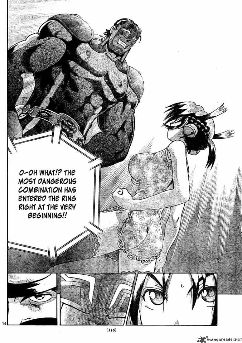 Historys Strongest Disciple Kenichi 326 14
