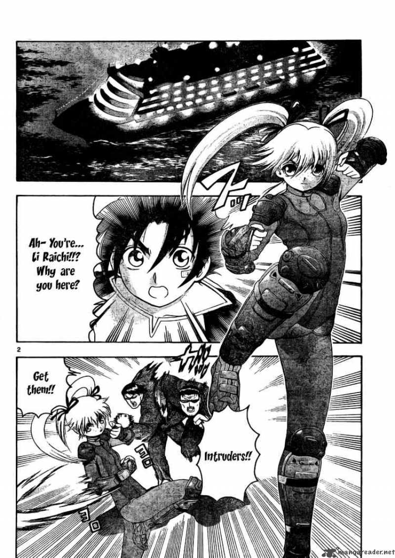 Historys Strongest Disciple Kenichi 326 2