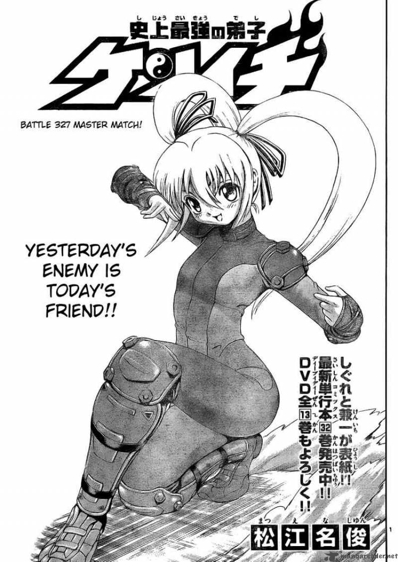 Historys Strongest Disciple Kenichi 327 1