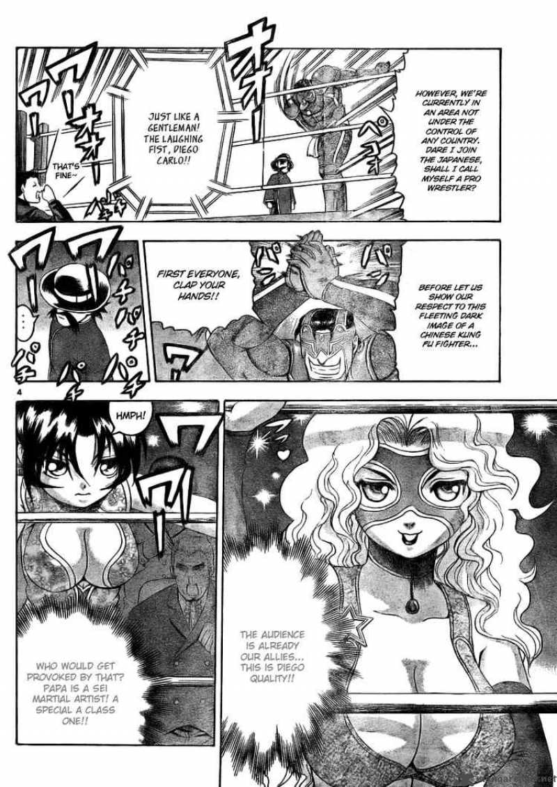 Historys Strongest Disciple Kenichi 327 3