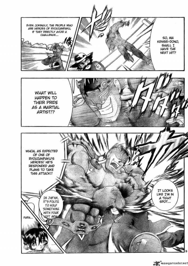 Historys Strongest Disciple Kenichi 327 7