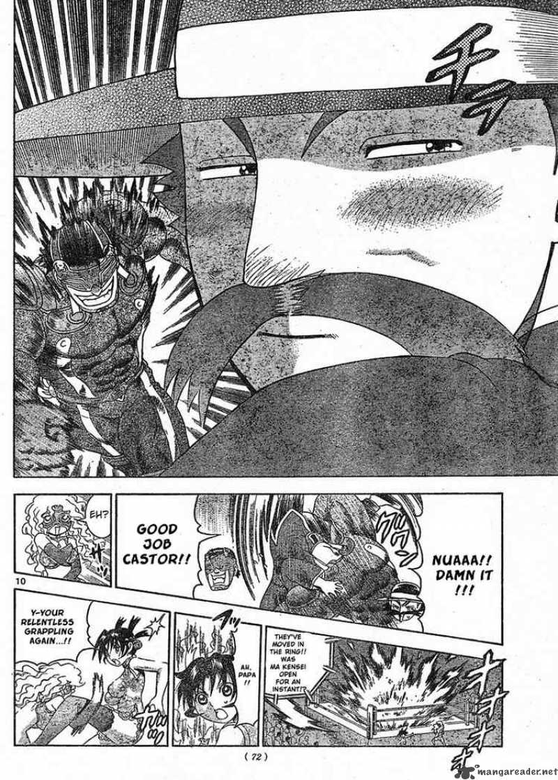 Historys Strongest Disciple Kenichi 328 10