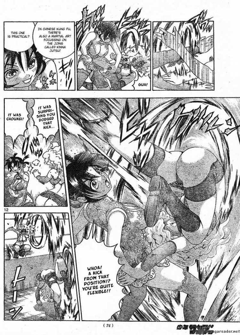 Historys Strongest Disciple Kenichi 328 12