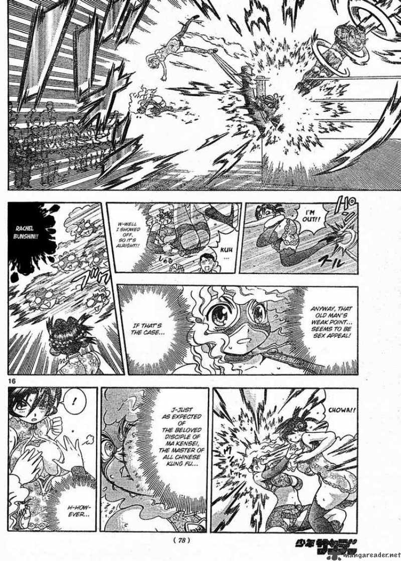Historys Strongest Disciple Kenichi 328 16