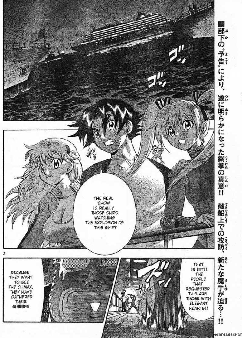 Historys Strongest Disciple Kenichi 328 2