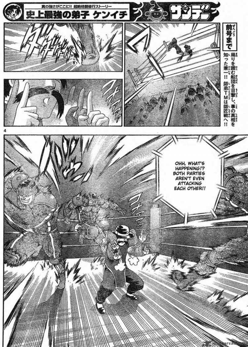 Historys Strongest Disciple Kenichi 328 4