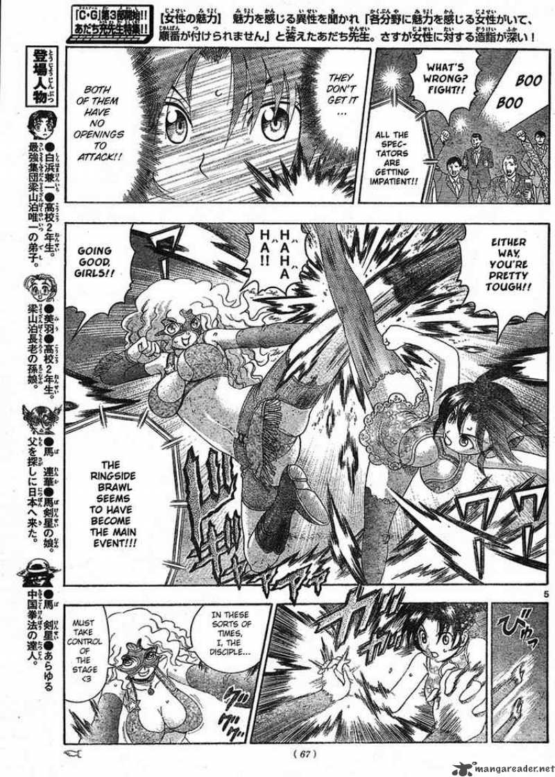 Historys Strongest Disciple Kenichi 328 5