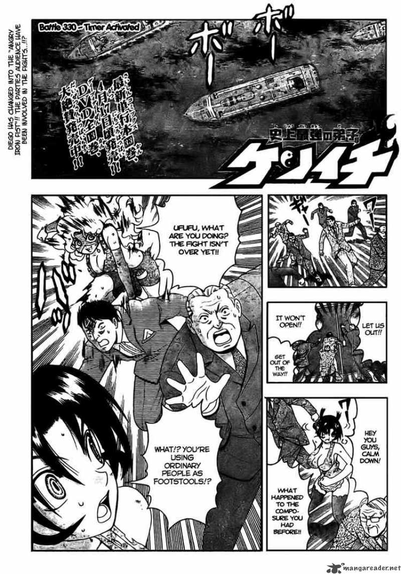 Historys Strongest Disciple Kenichi 330 1