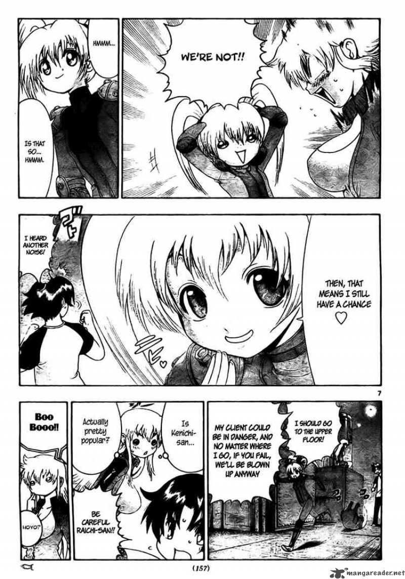 Historys Strongest Disciple Kenichi 330 6