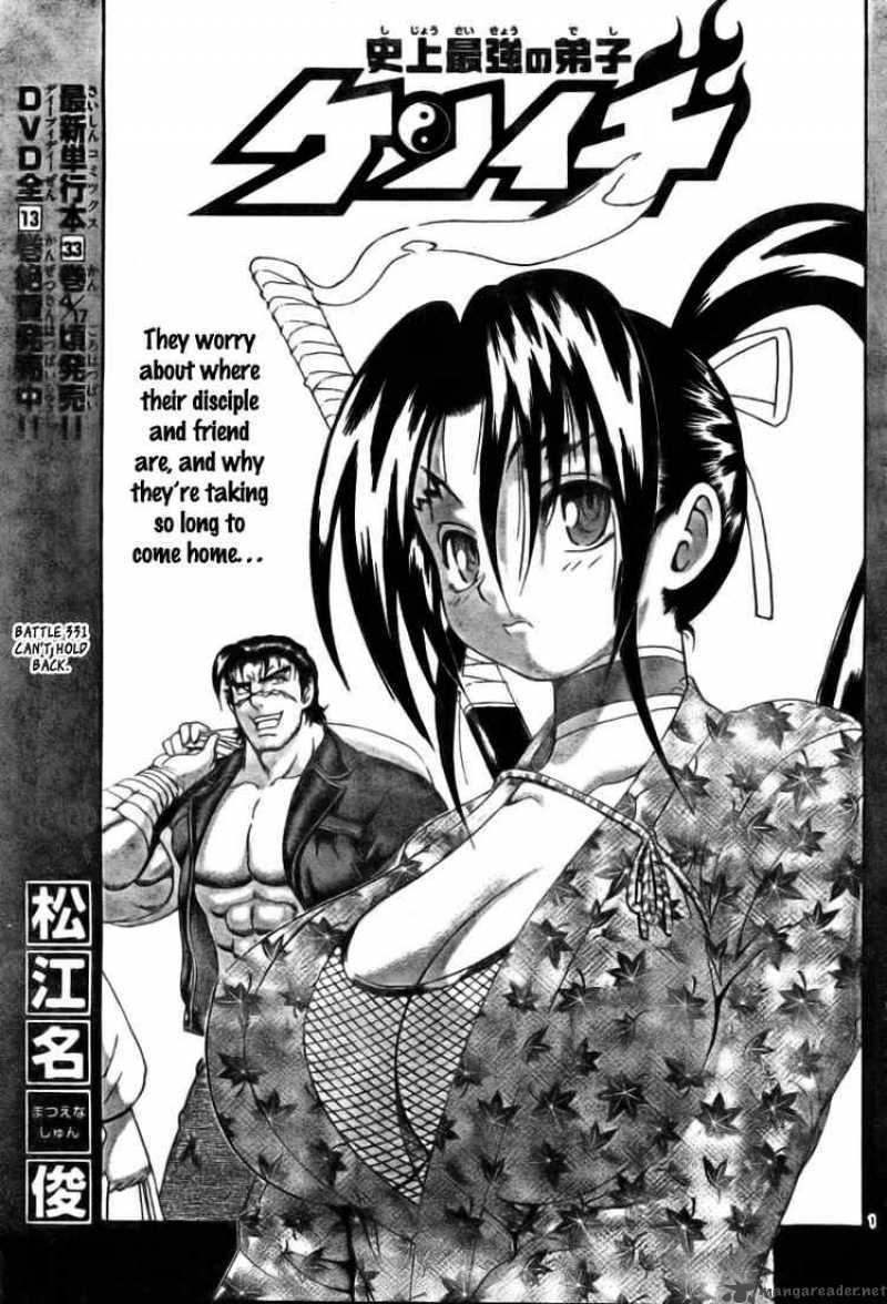Historys Strongest Disciple Kenichi 331 1