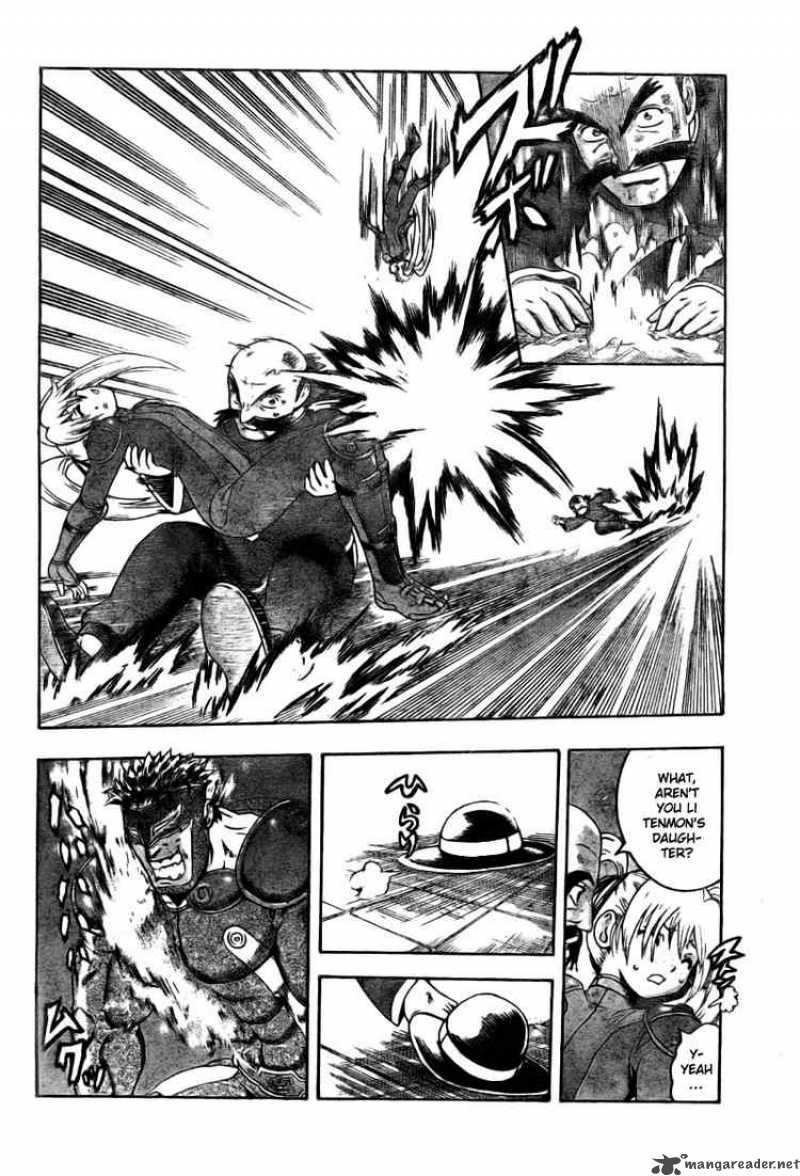 Historys Strongest Disciple Kenichi 331 12