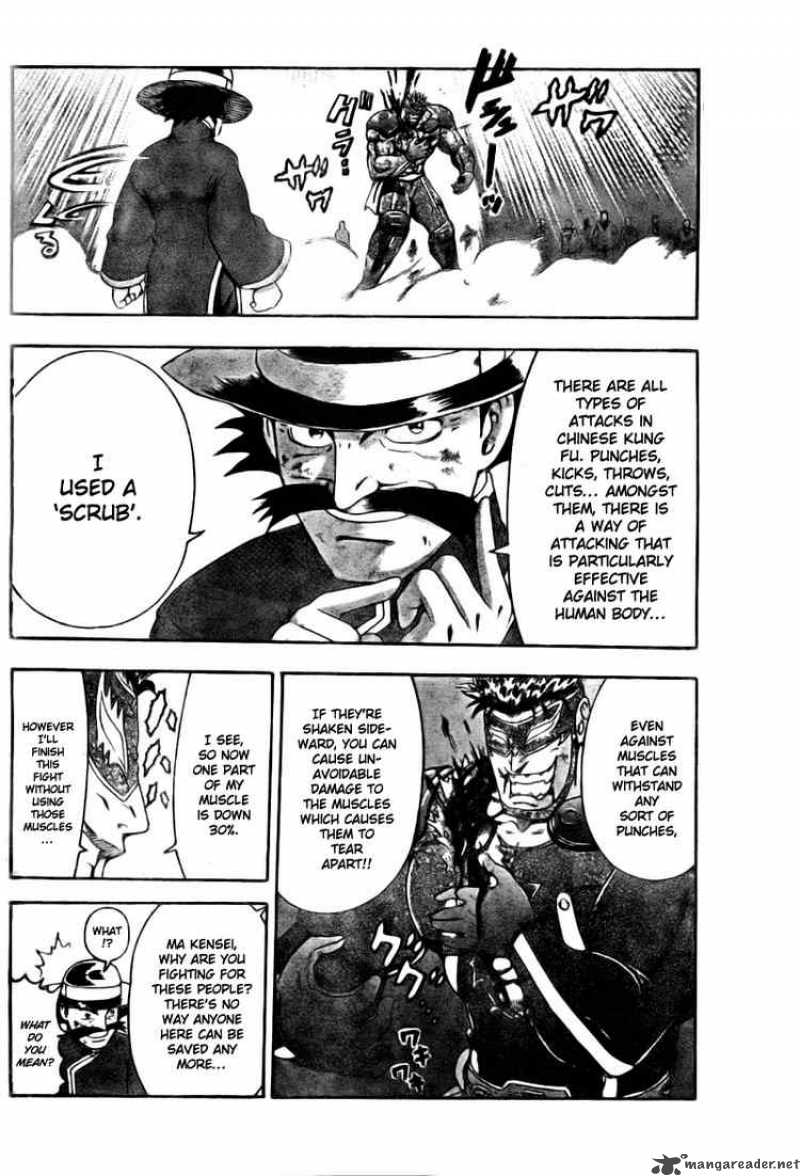 Historys Strongest Disciple Kenichi 331 14