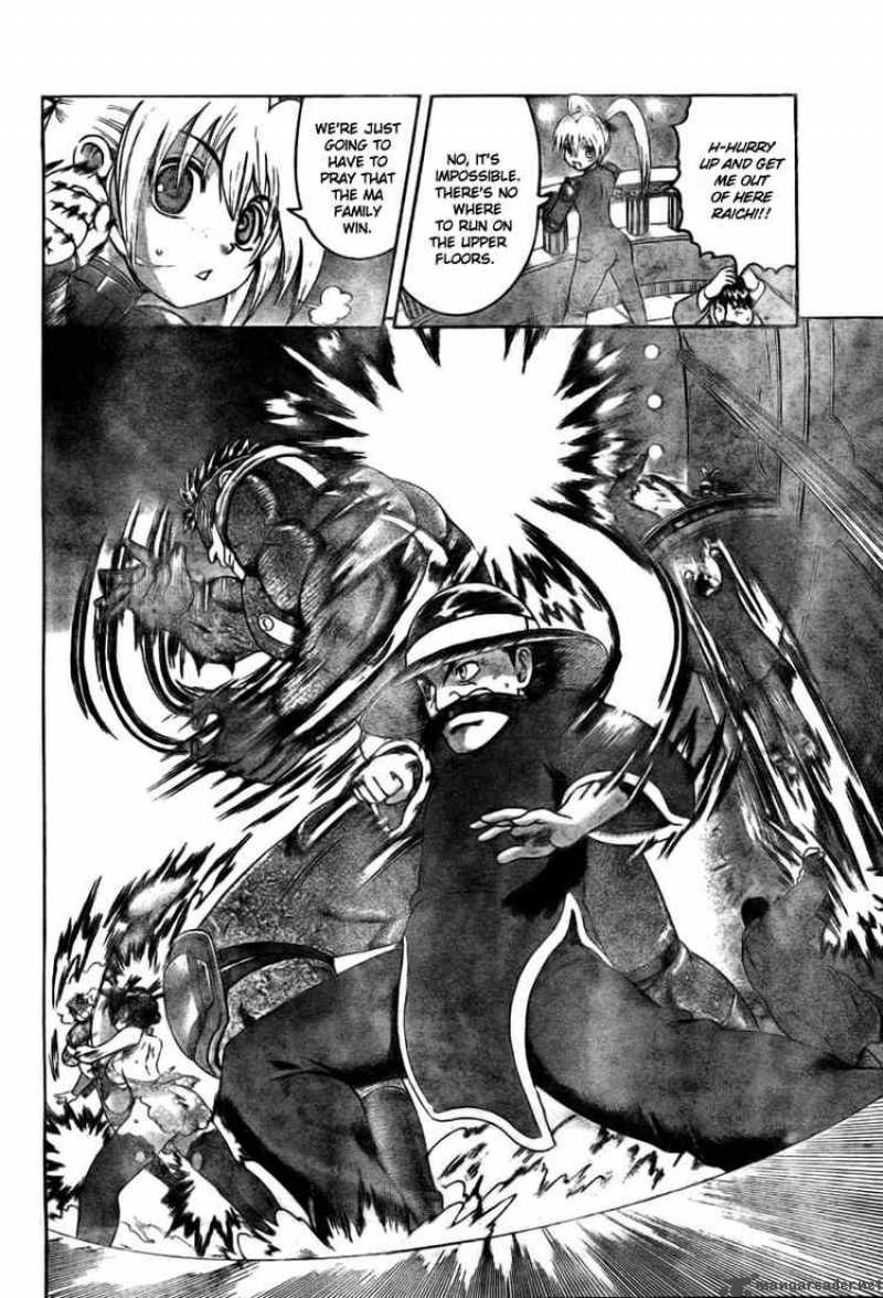 Historys Strongest Disciple Kenichi 331 4