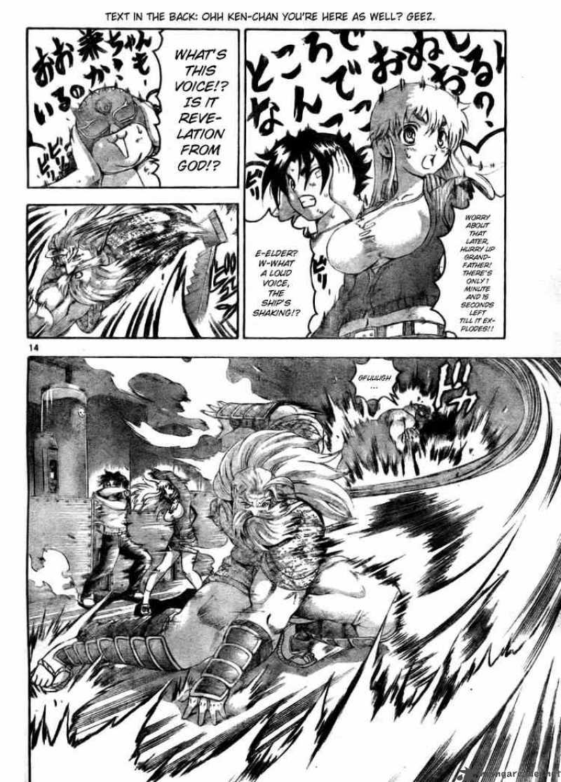 Historys Strongest Disciple Kenichi 332 13
