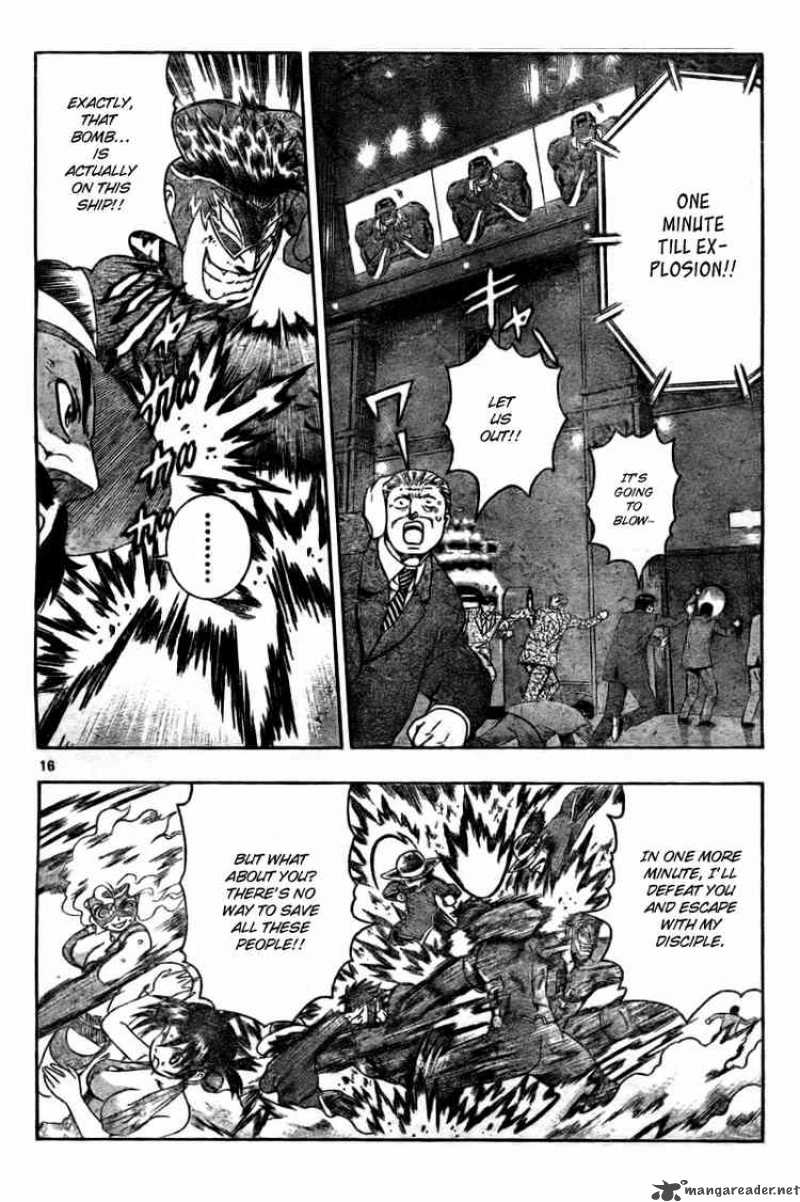 Historys Strongest Disciple Kenichi 332 15