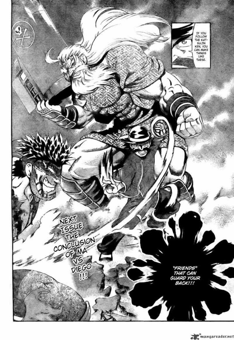 Historys Strongest Disciple Kenichi 332 17