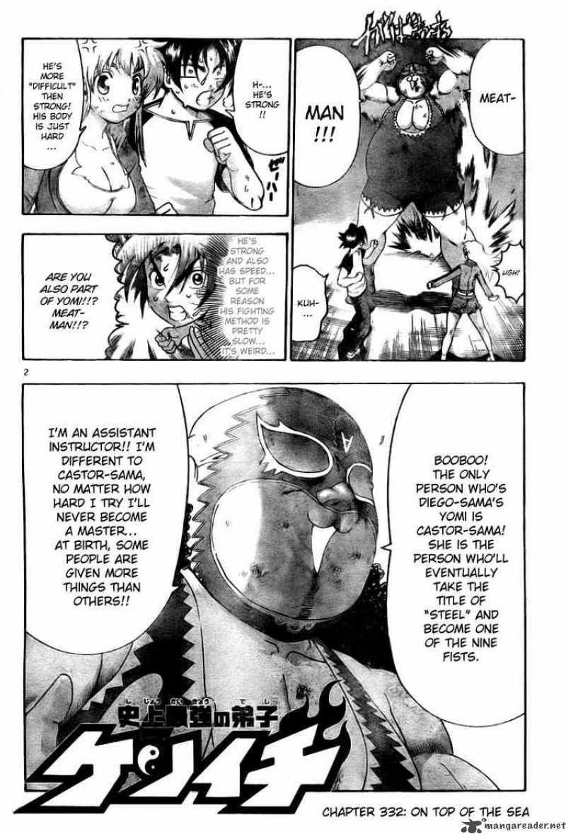Historys Strongest Disciple Kenichi 332 2