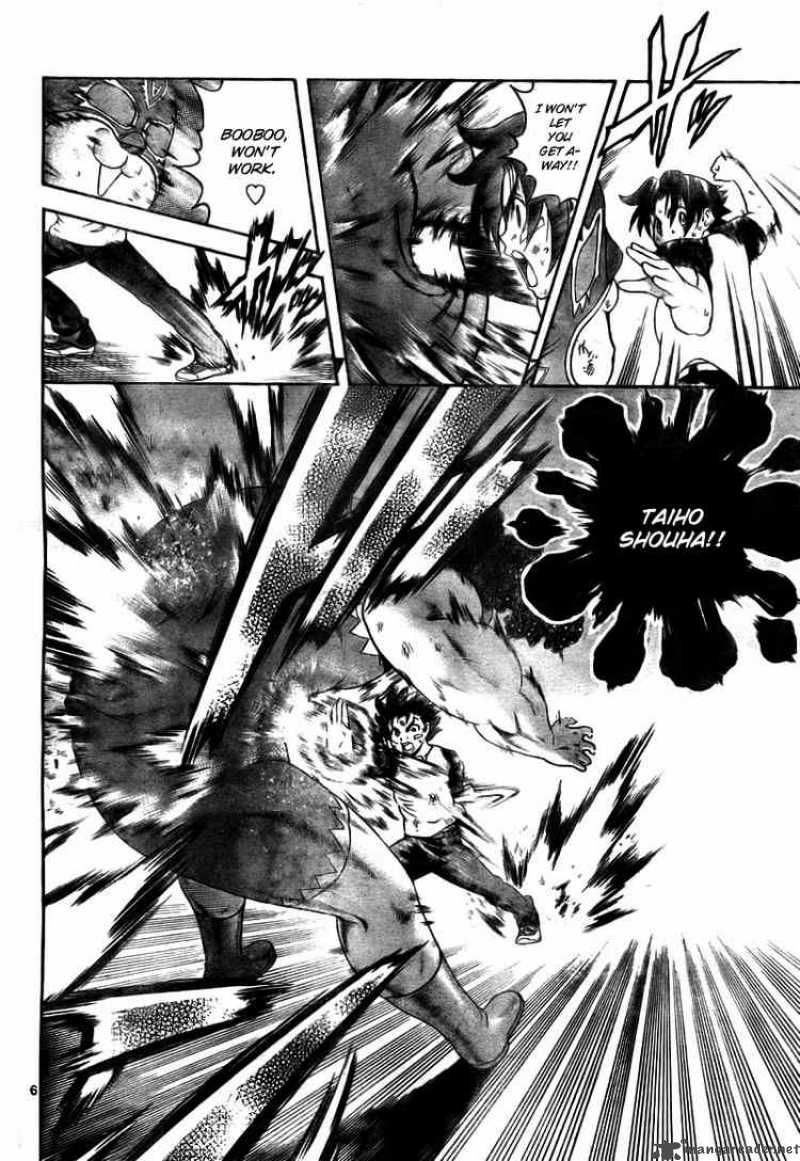 Historys Strongest Disciple Kenichi 332 6