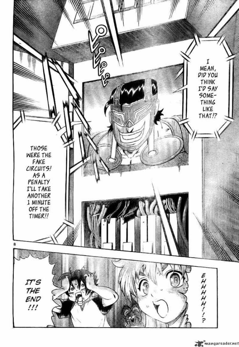Historys Strongest Disciple Kenichi 332 8